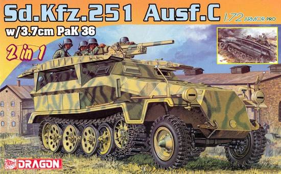 Sd.Kfz.251 Ausf.C w/3.7cm PaK36 (2in1) プラモデル (ドラゴン 1/72 ARMOR PRO (アーマープロ) No.7606) 商品画像