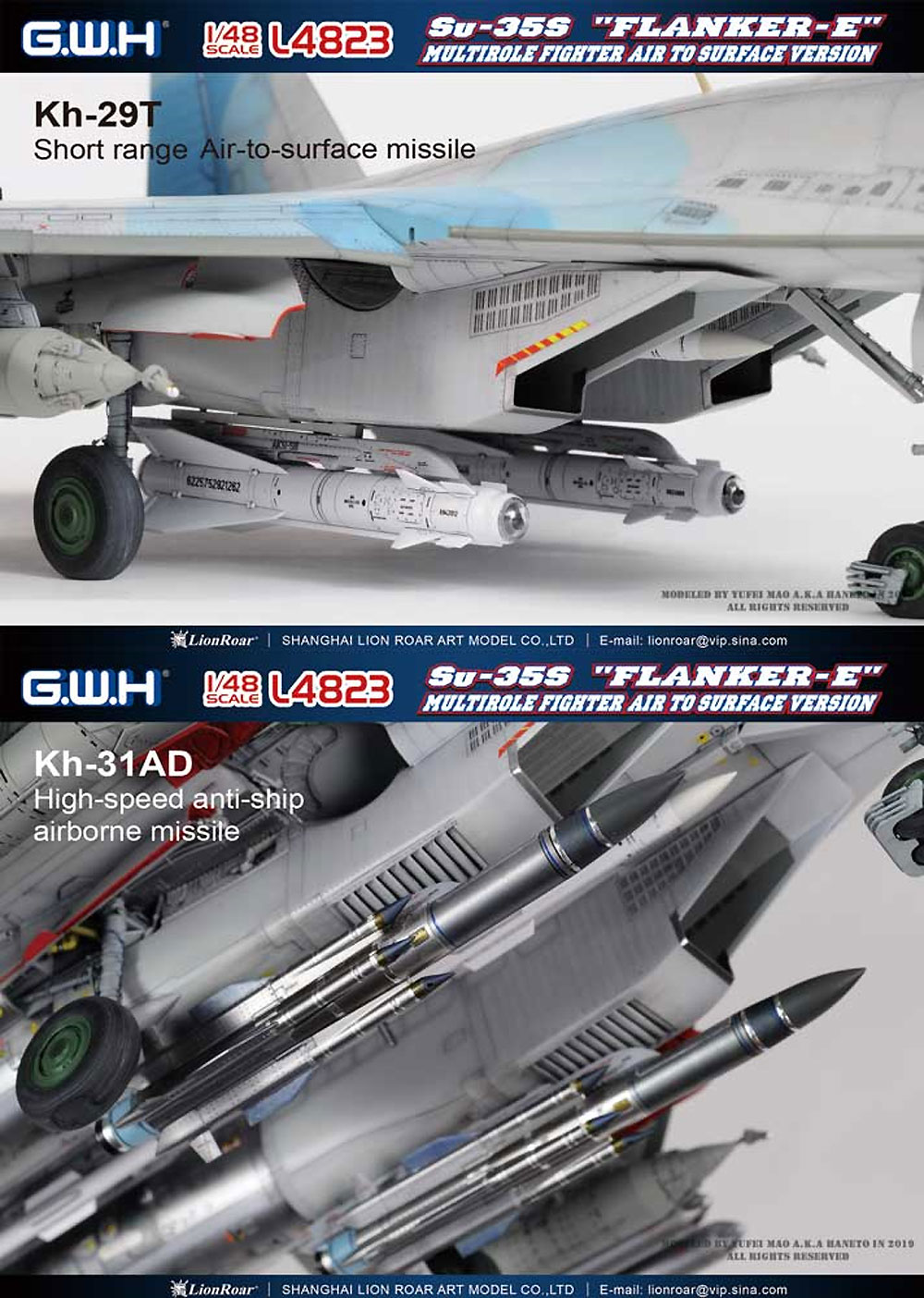 Su-35S フランカーE 地上攻撃装備型 プラモデル (グレートウォールホビー 1/48 ミリタリーエアクラフト プラモデル No.L4823) 商品画像_4