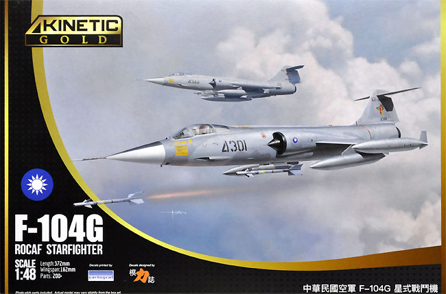 F-104G スターファイター ROCAF (台湾空軍) プラモデル (キネティック 1/48 エアクラフト プラモデル No.K48077) 商品画像