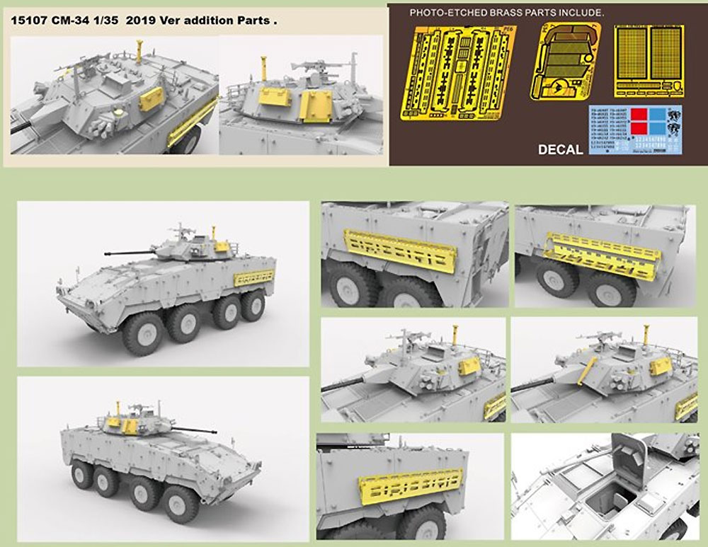 ROCA CM-34 TICV 雲豹 w/30mmチェーンガン 漢光軍事演習 2019年 プラモデル (フリーダムモデル 1/35 ミリタリーミニチュアワールド No.15107) 商品画像_2