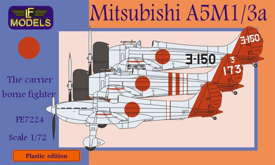 三菱 A5M1/3a 96式1/3号艦上戦闘機 プラモデル (LFモデル 1/72 プラスチックキット No.PE7224) 商品画像