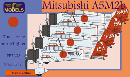 三菱 A5M2b 96式2号2型艦上戦闘機 プラモデル (LFモデル 1/72 プラスチックキット No.PE7223) 商品画像