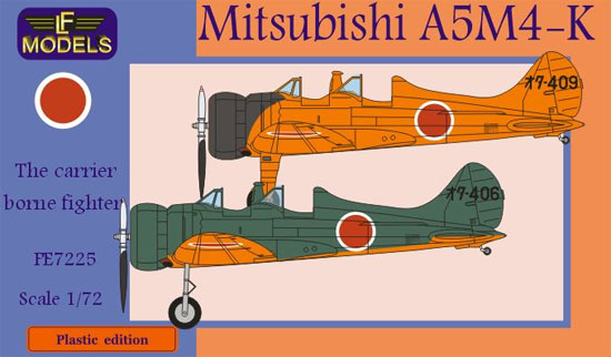 三菱 A5M4-K 二式練習戦闘機 プラモデル (LFモデル 1/72 プラスチックキット No.PE7225) 商品画像