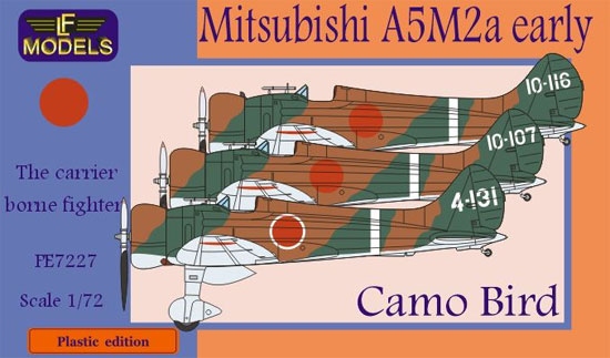 三菱 A5M2a 96式2号1型艦上戦闘機 迷彩 プラモデル (LFモデル 1/72 プラスチックキット No.PE7227) 商品画像