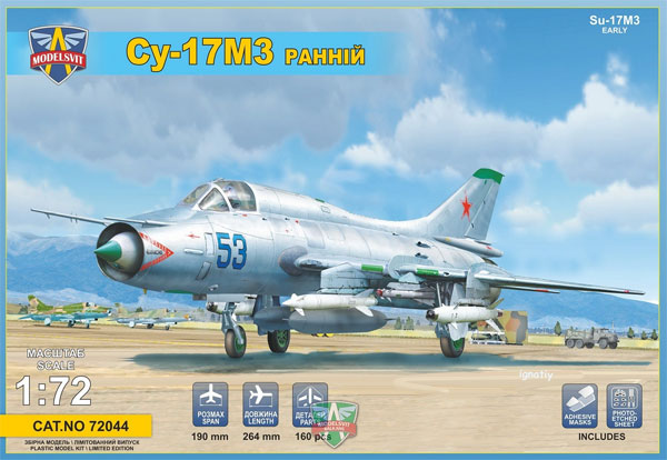 スホーイ Su-17M3 フィッター 可変翼戦闘爆撃機 初期型 w/ミサイル プラモデル (モデルズビット 1/72 エアクラフト プラモデル No.72044) 商品画像