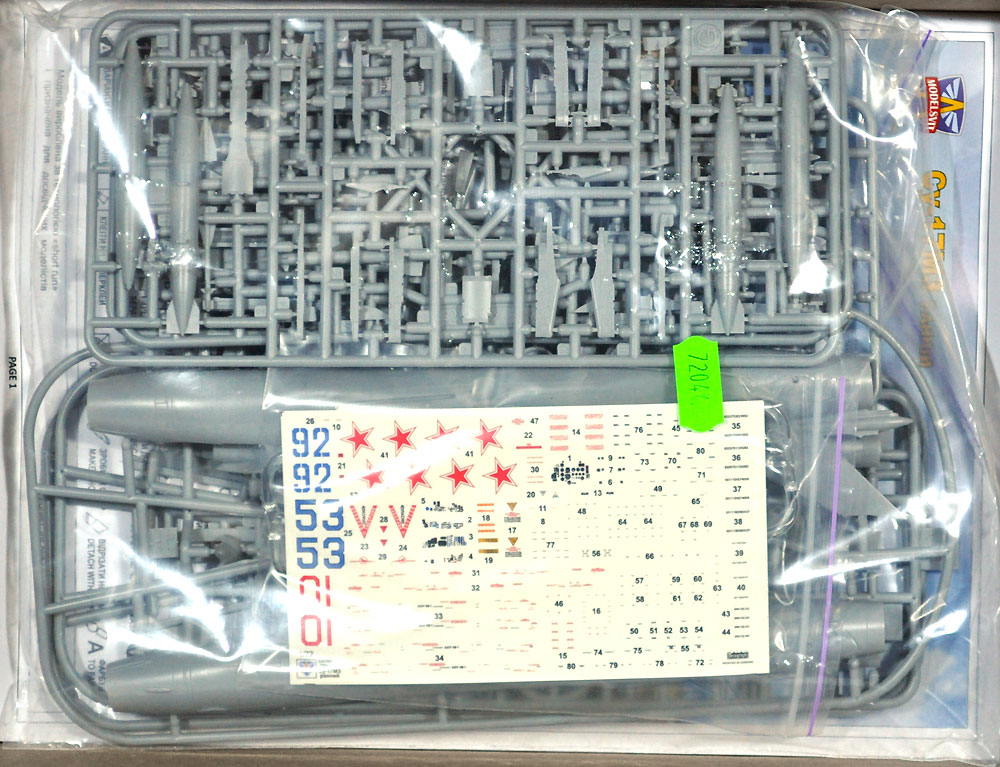 スホーイ Su-17M3 フィッター 可変翼戦闘爆撃機 初期型 w/ミサイル プラモデル (モデルズビット 1/72 エアクラフト プラモデル No.72044) 商品画像_1