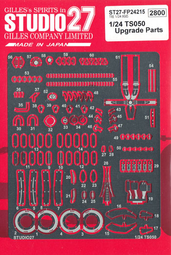 トヨタ TS050 アップグレードパーツ エッチング (スタジオ27 ツーリングカー/GTカー デティールアップパーツ No.FP24215) 商品画像