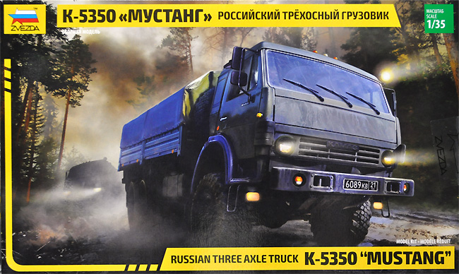 ロシア K-5350 ムスタング 6輪式軍用トラック プラモデル (ズベズダ 1/35 ミリタリー No.3697) 商品画像