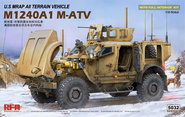 M1240A1 M-ATV フルインテリアキット プラモデル (ライ フィールド モデル 1/35 AFV No.5032) 商品画像