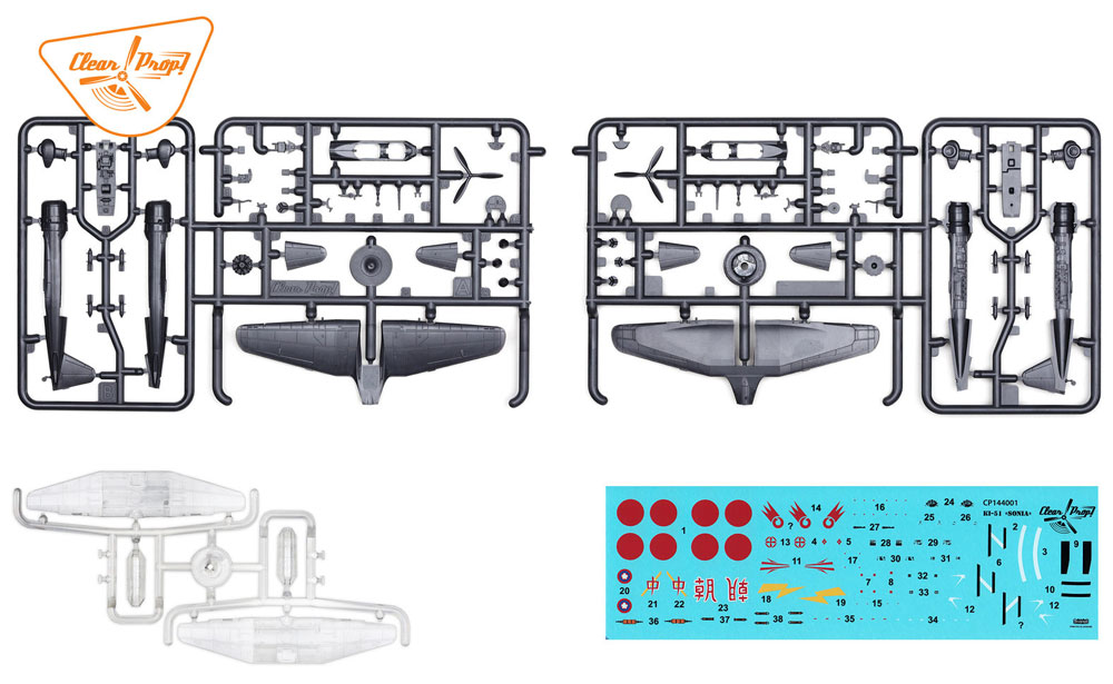 日本陸軍 KI-51 九九式襲撃機 プラモデル (クリアープロップ 1/144 スケールモデル No.CP144001) 商品画像_2