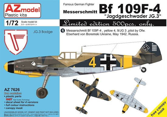 メッサーシュミット Bf109F-4 JG.3 リミテッドエディション プラモデル (AZ model 1/72 エアクラフト プラモデル No.AZ7626) 商品画像