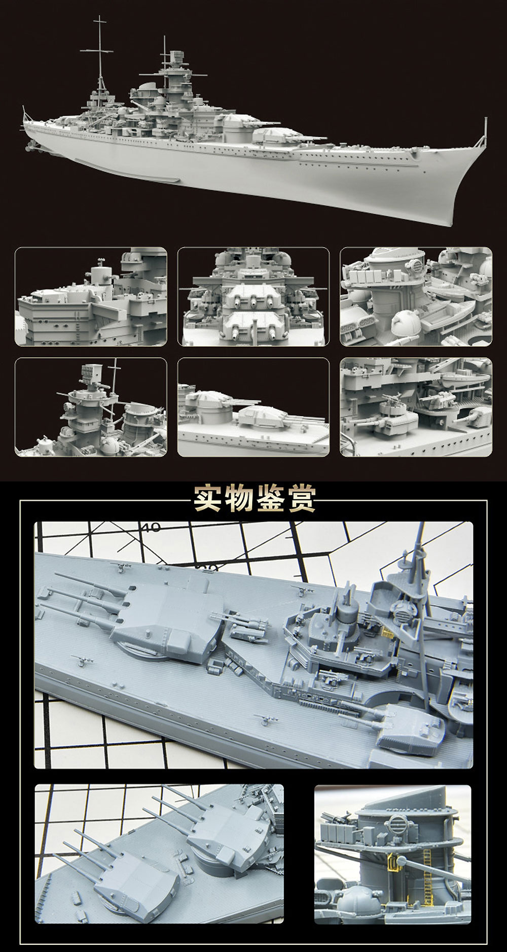 フライホークモデル 1 700 ドイツ海軍 戦艦 シャルンホルスト 1943年 豪華版 プラモデル FLYFH1148S 【ラッピング無料】