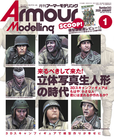 アーマーモデリング 2020年1月号 雑誌 (大日本絵画 Armour Modeling No.Vol.243) 商品画像