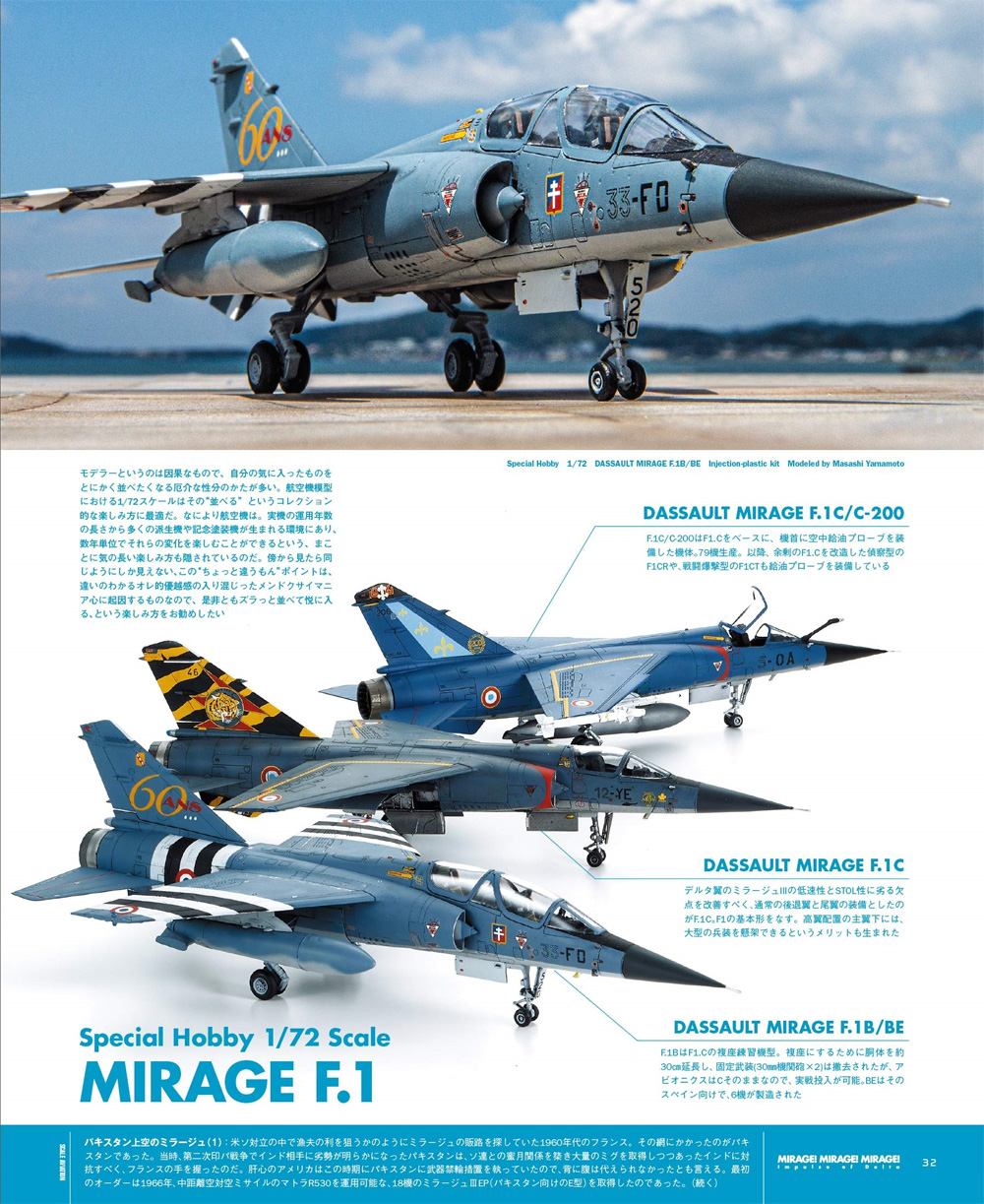スケール アヴィエーション 2020年9月号 雑誌 (大日本絵画 Scale Aviation No.Vol.135) 商品画像_3