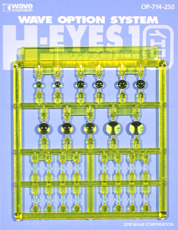 H・アイズ 1 イエロー プラパーツ (ウェーブ オプションシステム (プラユニット) No.OP-714) 商品画像