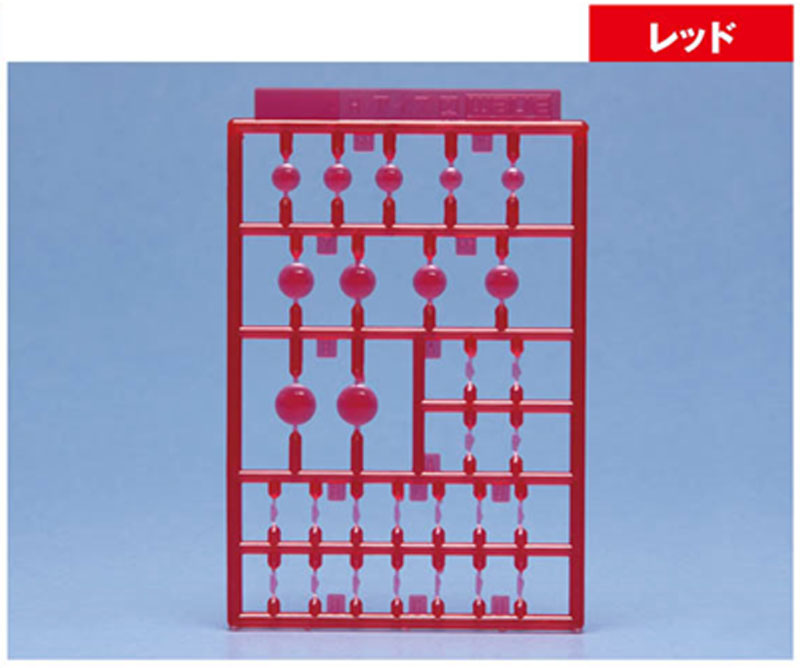 H・アイズ 2 レッド プラパーツ (ウェーブ オプションシステム (プラユニット) No.OP-716) 商品画像_1