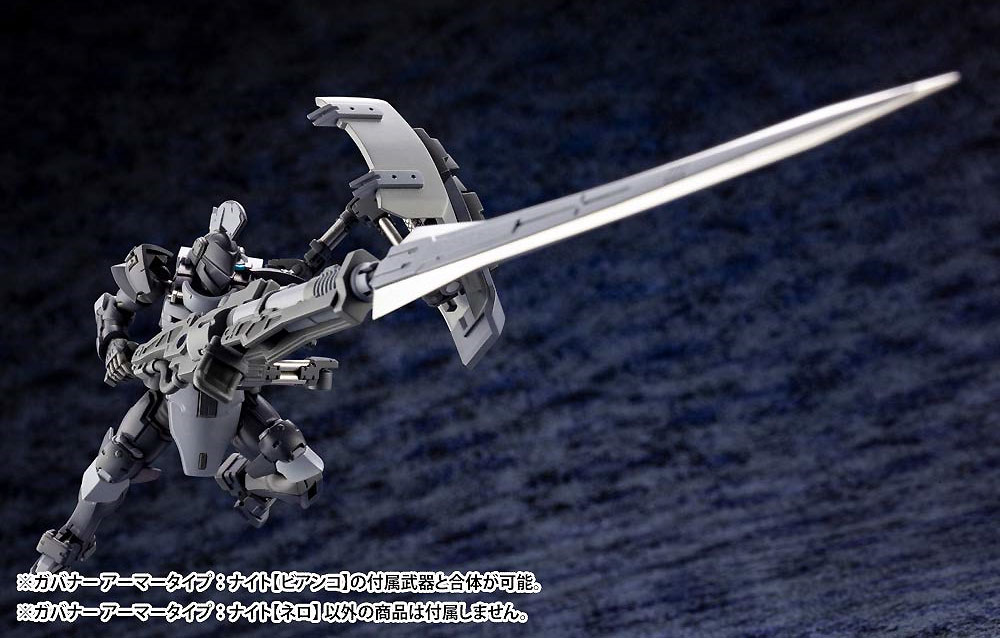 ガバナー アーマータイプ ナイト ネロ プラモデル (コトブキヤ ヘキサギア No.HG057) 商品画像_3