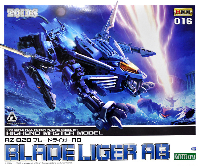 RZ-028 ブレードライガー AB プラモデル (コトブキヤ HMM ゾイド （ZOIDS） No.016) 商品画像