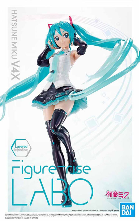 初音ミク V4X プラモデル (バンダイ フィギュアライズ ラボ (Figure-rise LABO) No.5055579) 商品画像