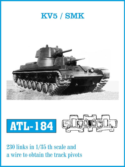 ロシア KV-5/SMK 履帯 メタル (フリウルモデル 1/35 金属製可動履帯シリーズ No.ATL-184) 商品画像