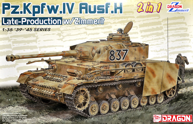 ドイツ 4号戦車 H型 後期生産型 w/ツィメリット 2in1 プラモデル (ドラゴン 1/35 39-45 Series No.6933) 商品画像