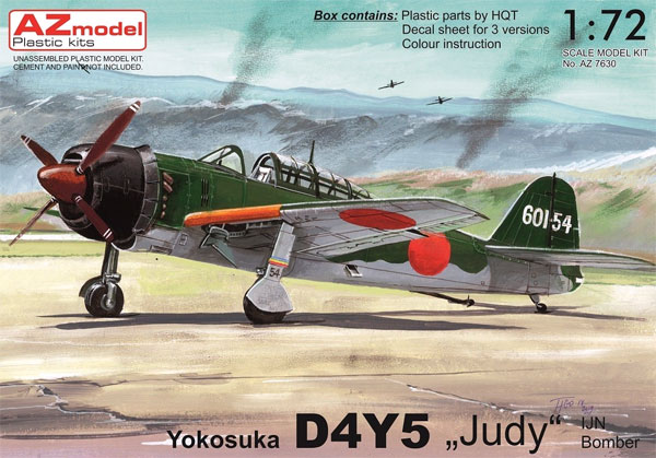 空技廠 D4Y5 彗星 五四型 プラモデル (AZ model 1/72 エアクラフト プラモデル No.AZ7630) 商品画像