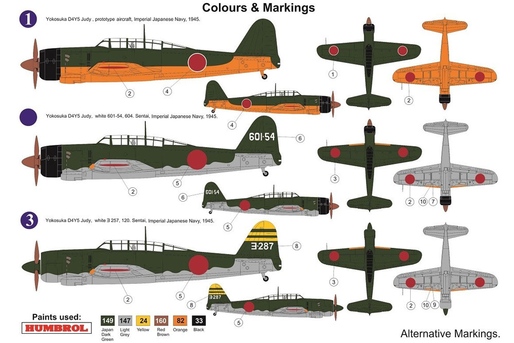 空技廠 D4Y5 彗星 五四型 プラモデル (AZ model 1/72 エアクラフト プラモデル No.AZ7630) 商品画像_1