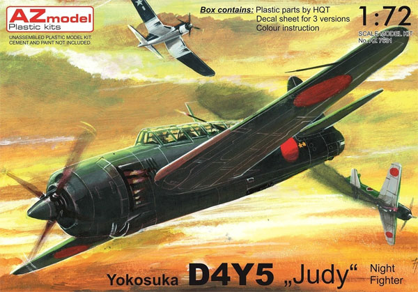 空技廠 D4Y5 彗星 五四型 夜間戦闘機 プラモデル (AZ model 1/72 エアクラフト プラモデル No.AZ7631) 商品画像