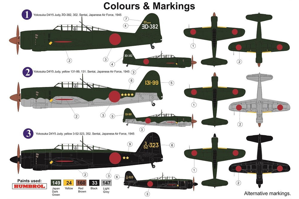 空技廠 D4Y5 彗星 五四型 夜間戦闘機 プラモデル (AZ model 1/72 エアクラフト プラモデル No.AZ7631) 商品画像_1