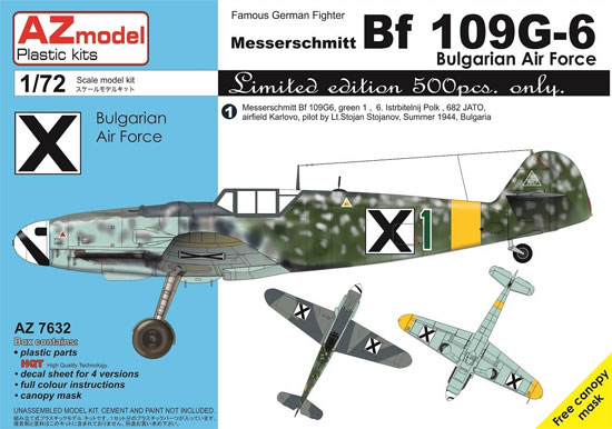 メッサーシュミット Bf109G-6 ブルガリア空軍 プラモデル (AZ model 1/72 エアクラフト プラモデル No.AZ7632) 商品画像