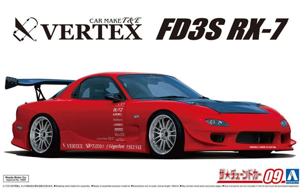 アオシマ VERTEX FD3S RX-7 '99 (マツダ) 1/24 ザ・チューンドカー 009