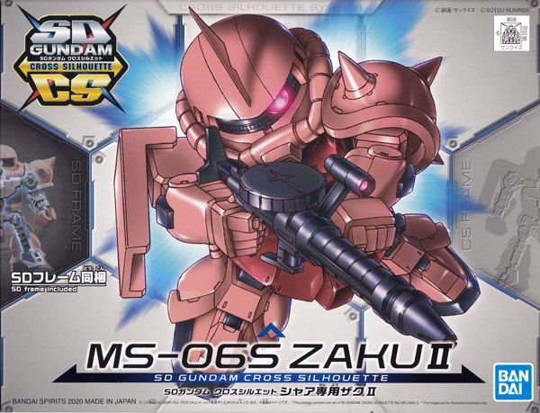 シャア専用 ザク 2 プラモデル (バンダイ SDガンダム クロスシルエット No.014) 商品画像