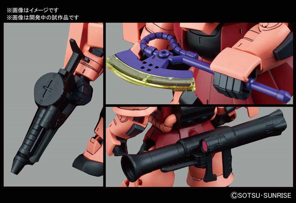 シャア専用 ザク 2 プラモデル (バンダイ SDガンダム クロスシルエット No.014) 商品画像_2