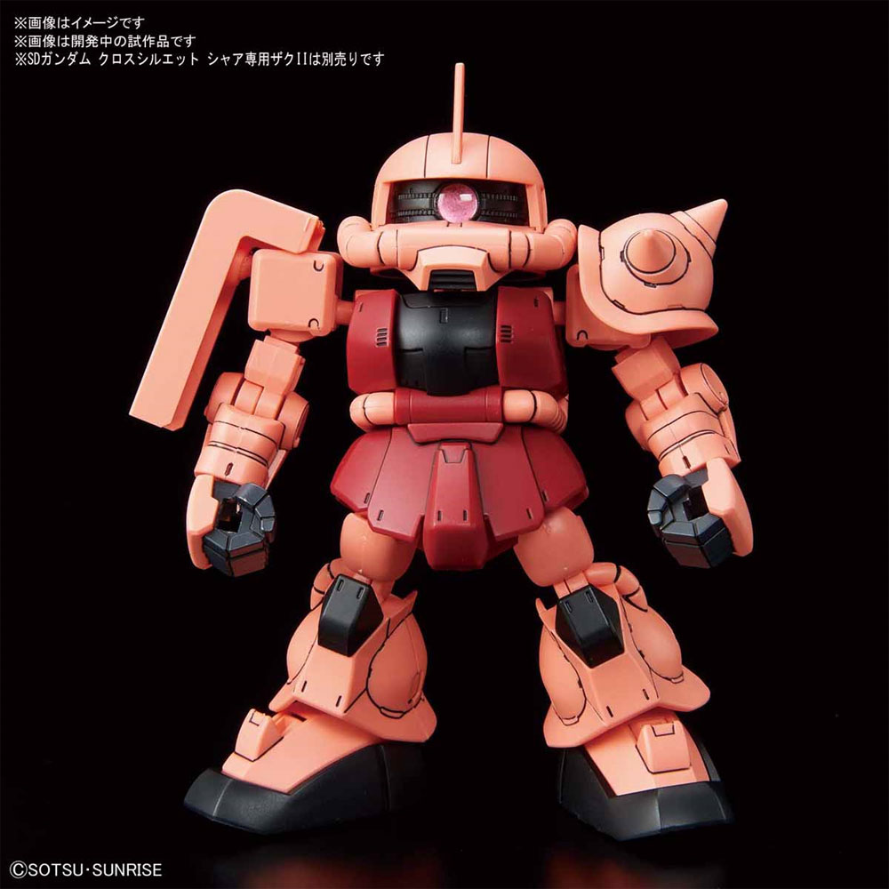 クロスシルエットフレーム レッド プラモデル (バンダイ SDガンダム クロスシルエット No.OP-005) 商品画像_2