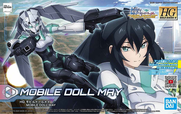 モビルドール メイ プラモデル (バンダイ HGBD:R (ガンダムビルドダイバーズ Re:RISE) No.014) 商品画像