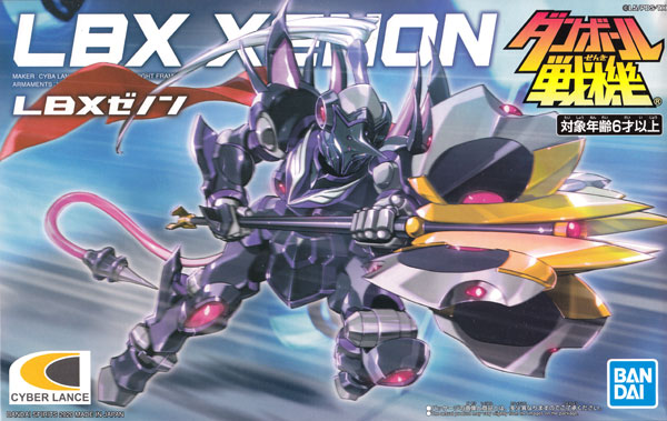 LBX ゼノン プラモデル (バンダイ ダンボール戦機 No.015) 商品画像