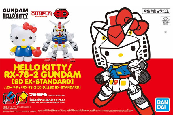 ハローキティ / RX-78-2 ガンダム プラモデル (バンダイ GUNDAM HELLO KITTY No.5058924) 商品画像