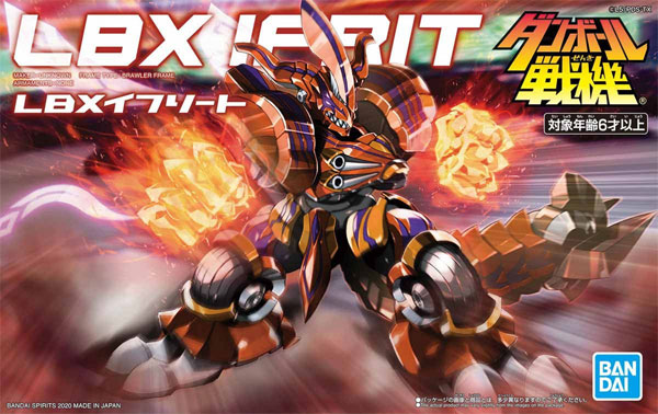 LBX イフリート プラモデル (バンダイ ダンボール戦機 No.016) 商品画像