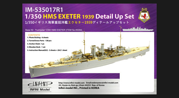 イギリス海軍 重巡洋艦 エクセター 1939 ディテールアップセット (トランぺッター対応） エッチング (インフィニモデル IMシリーズ （艦船用エッチングセット） No.IM-535017R1) 商品画像