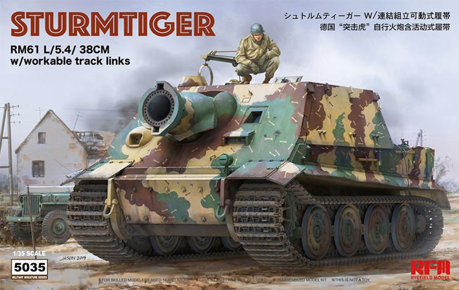 シュトルムティーガー w/連結組立可動式履帯 プラモデル (ライ フィールド モデル 1/35 Military Miniature Series No.5035) 商品画像