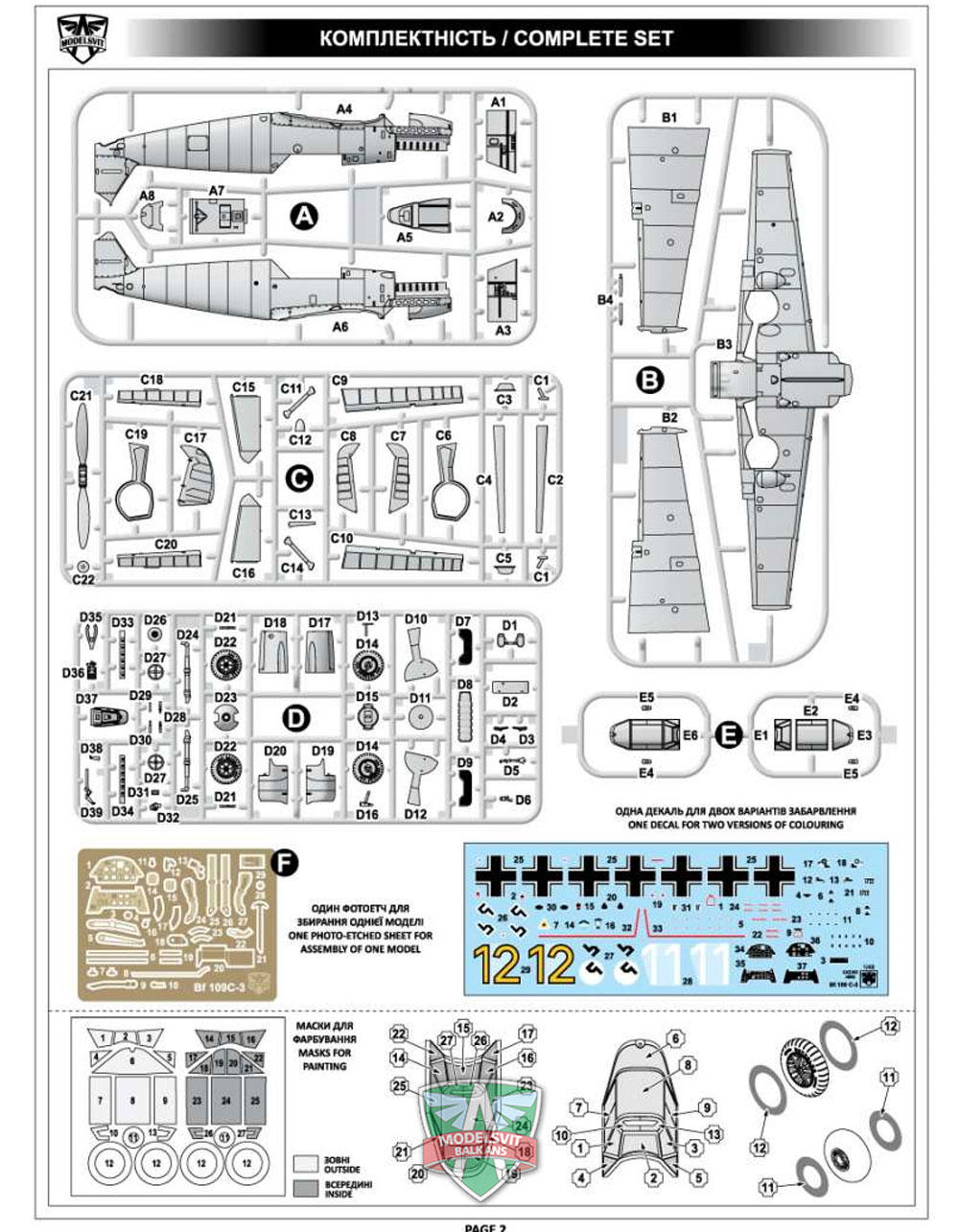 メッサーシュミット Bf109C-3 プラモデル (モデルズビット 1/48 エアクラフト プラモデル No.4805) 商品画像_1