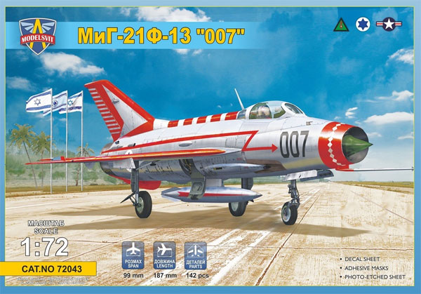 MiG-21F-13 007 超音速ジェット戦闘機 プラモデル (モデルズビット 1/72 エアクラフト プラモデル No.72043) 商品画像