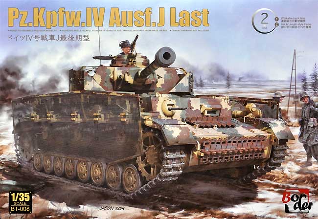 ドイツ 4号戦車 J型 最後期型 プラモデル (ボーダーモデル 1/35 ミリタリー No.BT-008) 商品画像