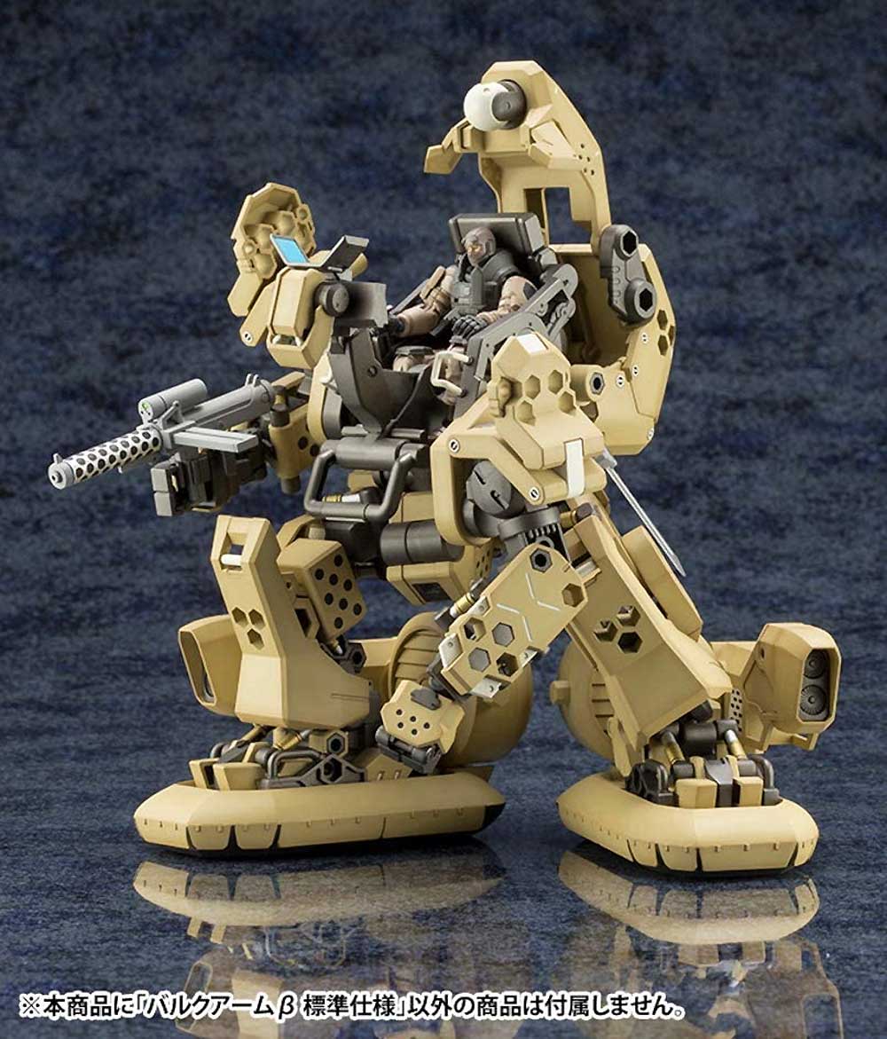 ヘキサギア バルクアームβ 標準仕様 プラモデル (コトブキヤ ヘキサギア No.HG046) 商品画像_4