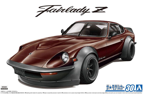 ニッサン S30 フェアレディ Z エアロカスタム 