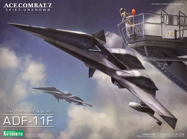 エースコンバット Ace Combat Adf 11f エースコンバット スカイズ アンノウン 壽屋 Kotobukiya