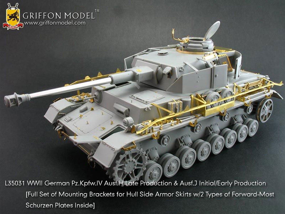 ドイツ 4号戦車 H型 後期生産型　ディテールアップパーツ付き プラモデル (ドラゴン 1/35 '39-'45 Series No.CH6300SP) 商品画像_2