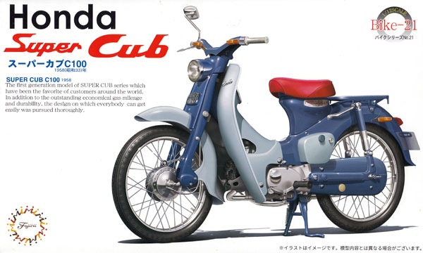 ホンダ スーパーカブ C100 1958年 プラモデル (フジミ 1/12 オートバイ シリーズ No.021) 商品画像