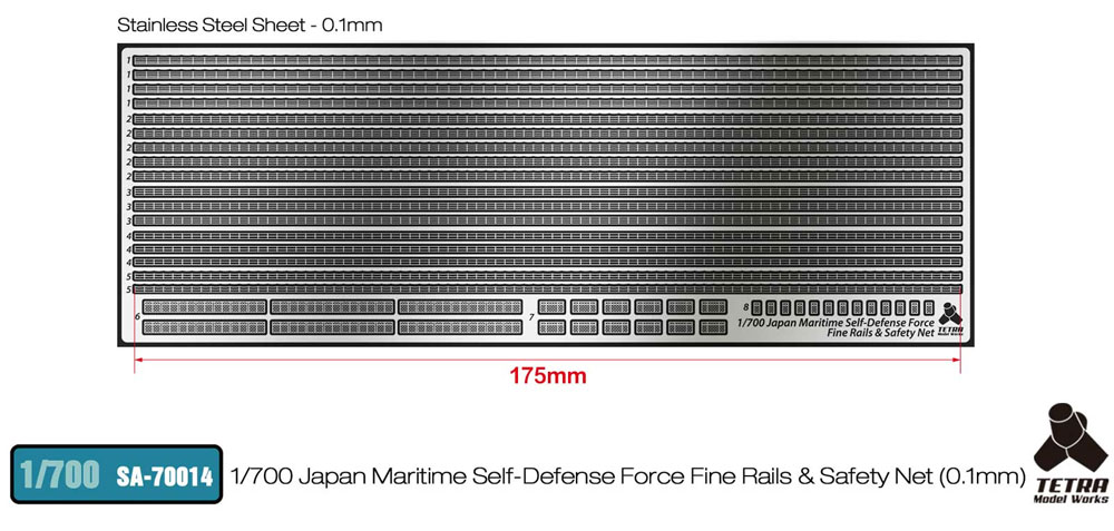 海上自衛隊 護衛艦 手すり セーフティーネット 0.1mm エッチング (テトラモデルワークス 艦船 エッチングパーツ No.SA-70014) 商品画像_1