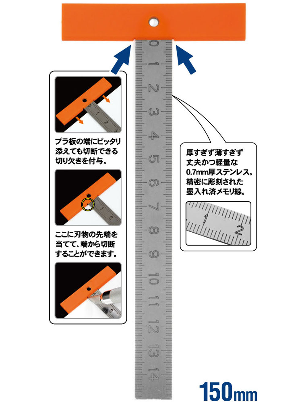 T定規 L 定規 (モデラーズ ホビーツール シリーズ No.T041A) 商品画像_2